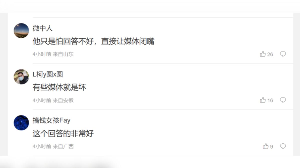 甄子丹發言後,吸引大批網友留言。(圖/翻攝自微博)