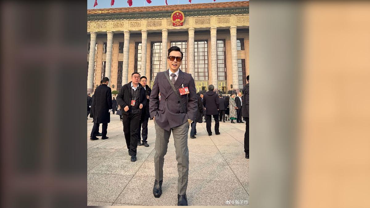 甄子丹出席大陸政協閉幕式。(圖/翻攝自甄子丹微博)