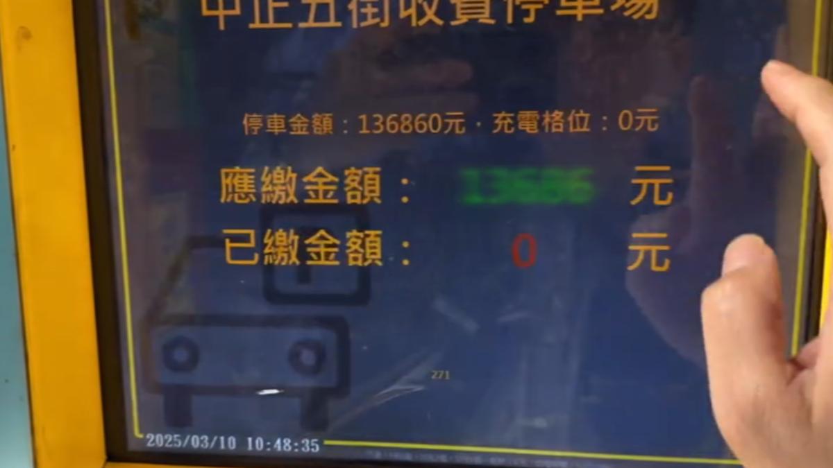 圖/翻攝自 kevin_05.13 Thredas