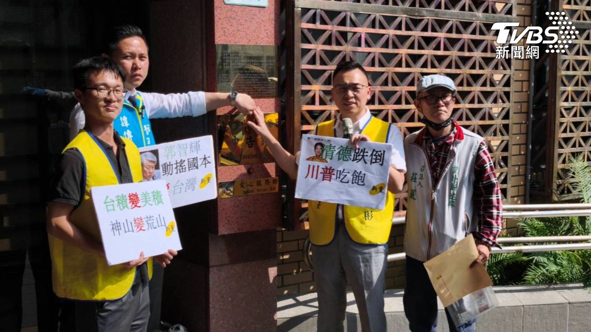 新黨告發經濟部長!台積電赴美投資案 控郭智輝廢弛職務