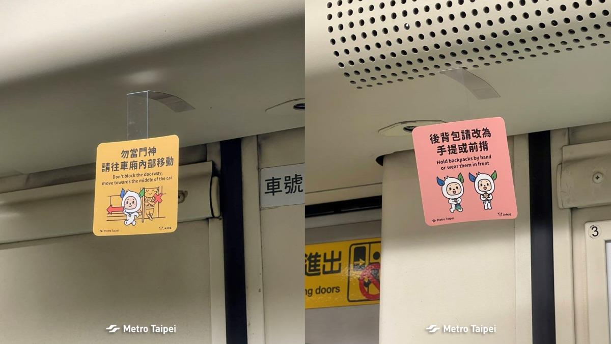 通勤族氣炸!北捷出招「車廂多2張小卡」 警告:別當門神