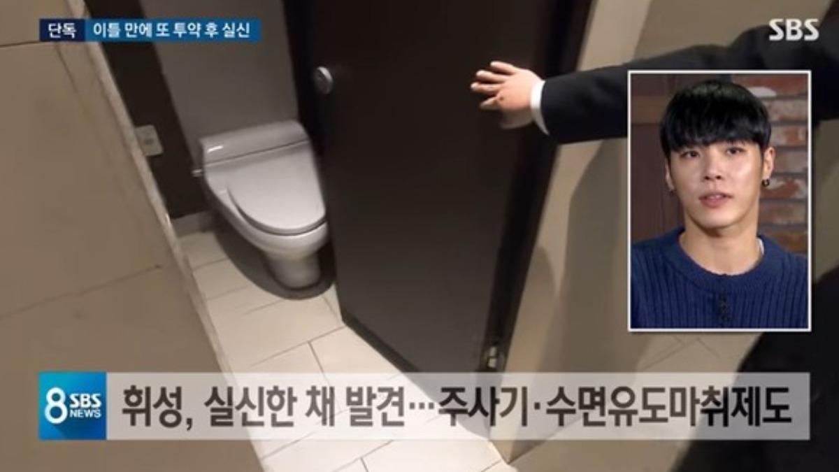 輝晟2021年打禁藥被發現昏倒在飯店廁所。(圖/翻攝自SBS)