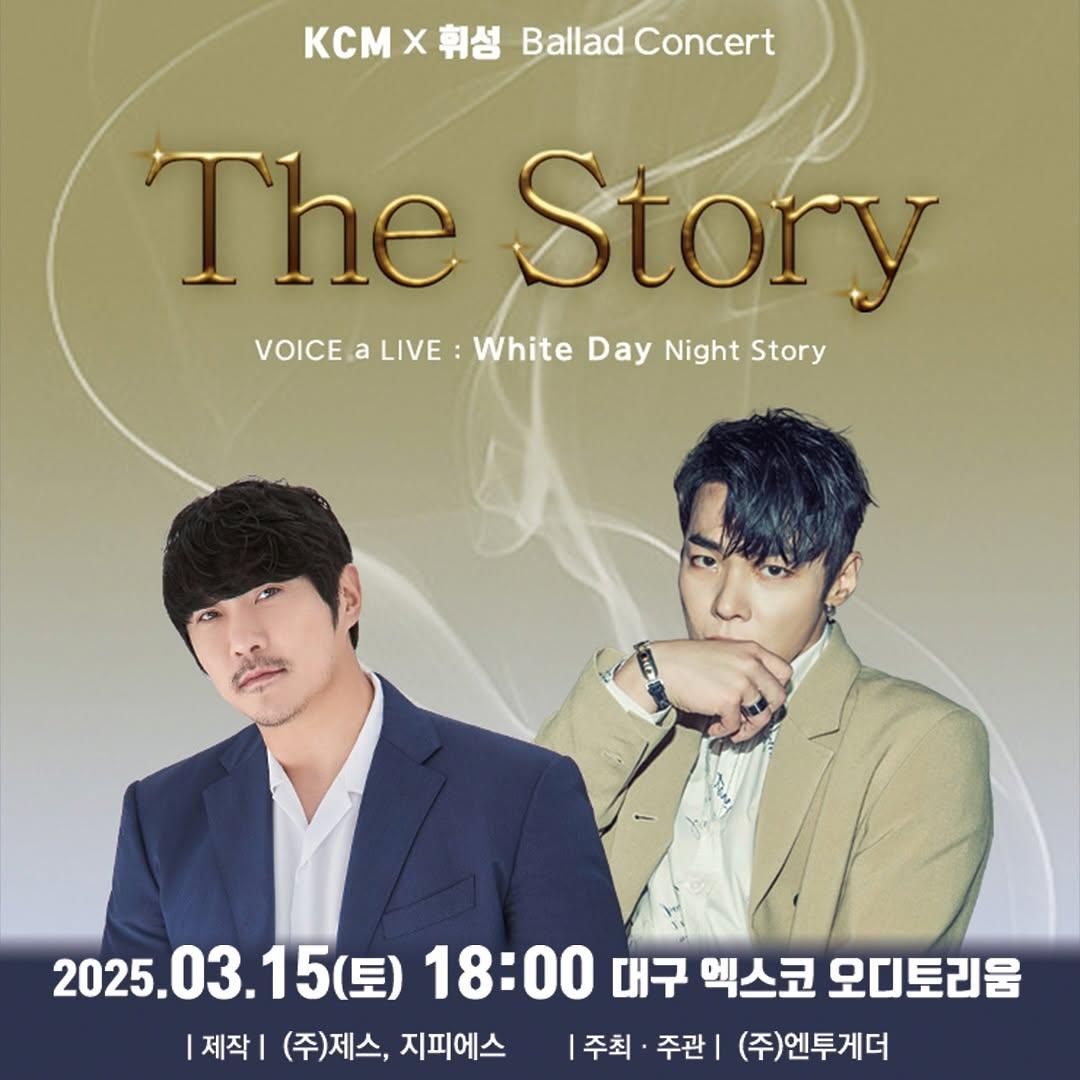 輝晟與KCM原定將在15日舉辦演唱會。(圖/翻攝自IG @kcm_return)