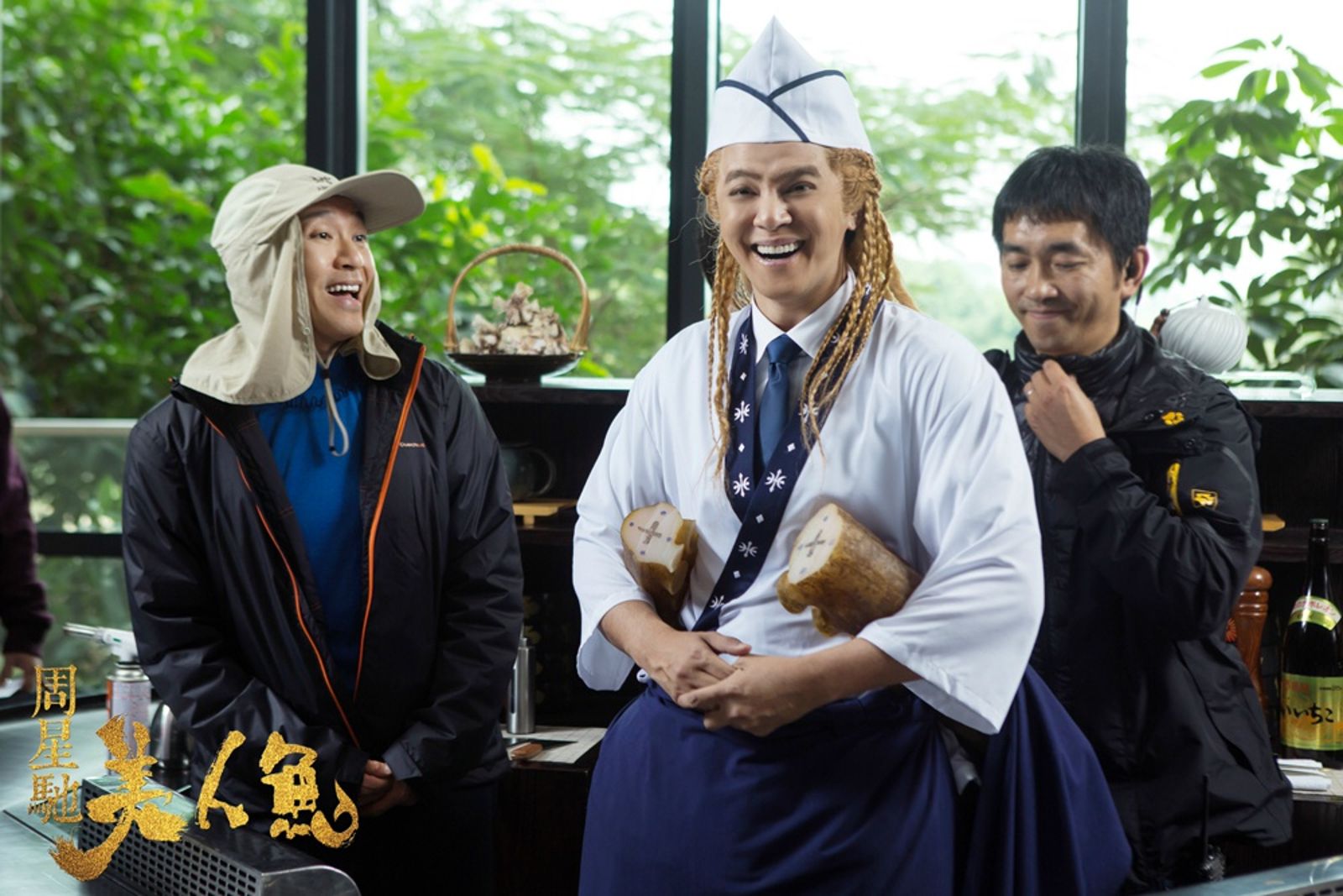 周星馳執導作品《美人魚2》遭人利用來詐騙,2018年2月案發,3月就低調開拍,但殺青7年至今未上映。(圖/美人魚2官博)