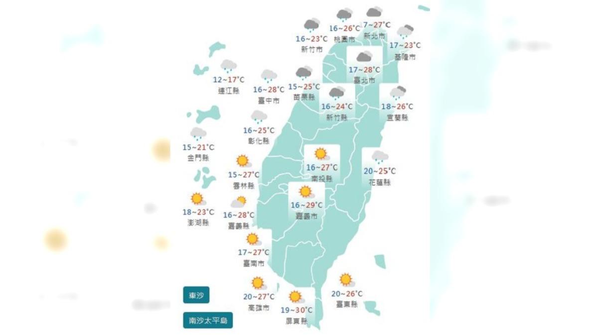 圖/中央氣象署