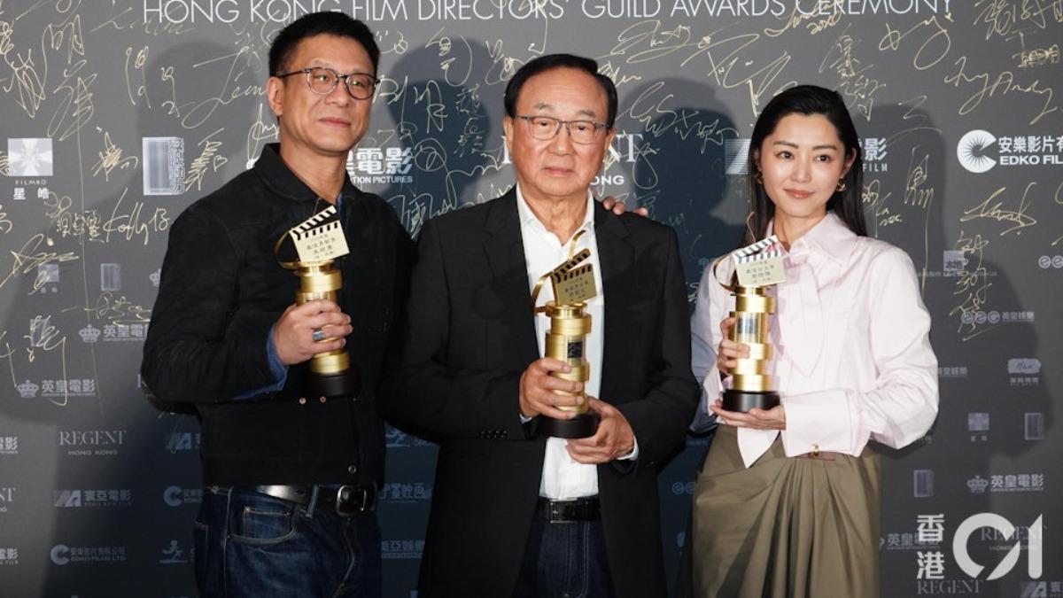 港導演會《破・地獄》獲3獎大贏家 許冠文隔43年再奪影帝