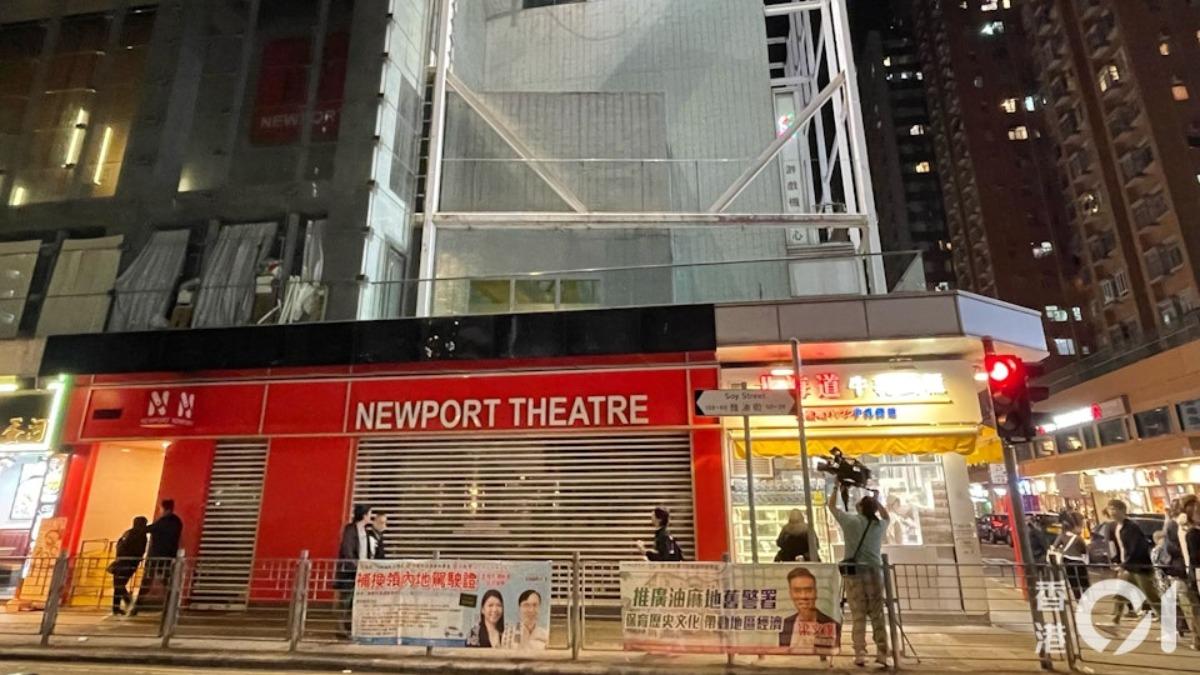 不敵市場!港20年老戲院「宣布月底停業」:永遠留在記憶中