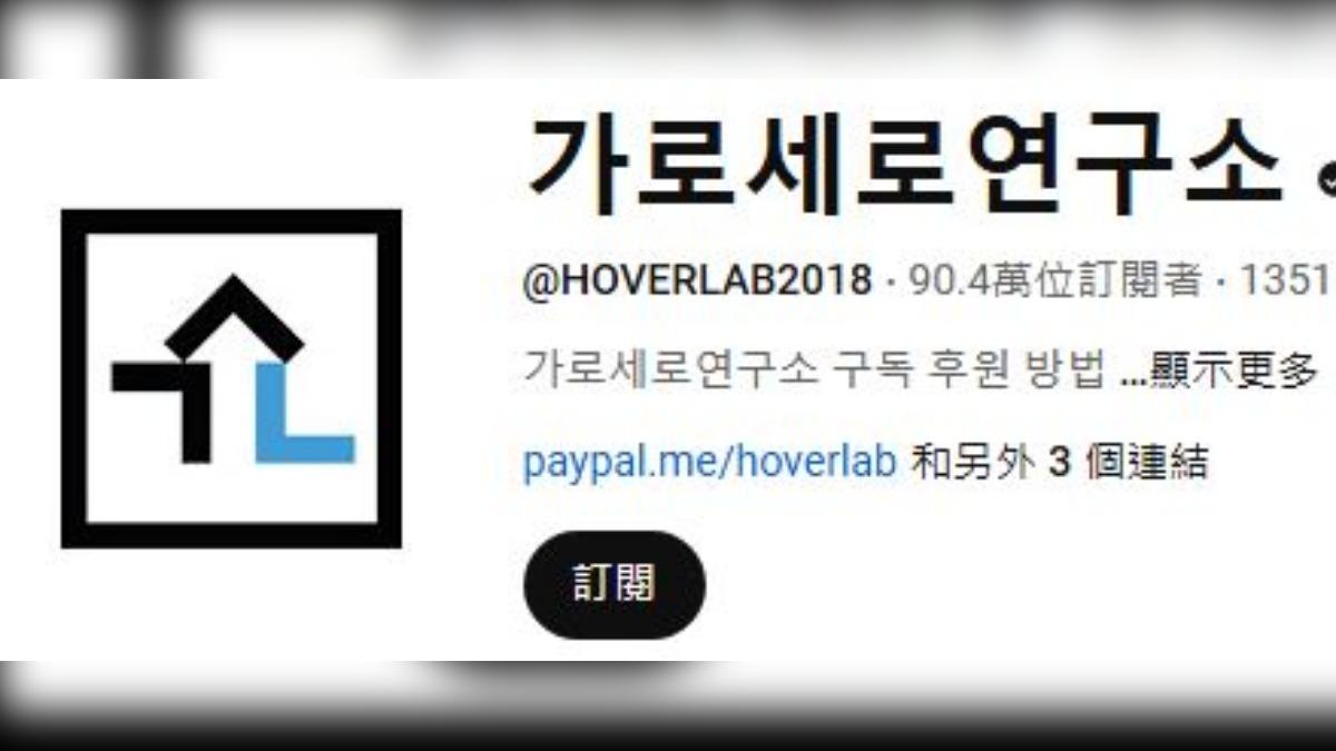 爆金秀賢金賽綸交往的橫豎研究所是誰?曾稱BTS去酒店、公開李善均對話