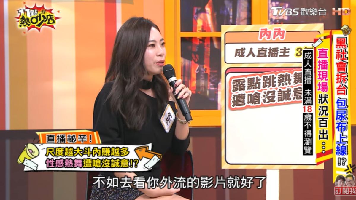 拉外送員進門激戰!前輔導長洩直播主「撩慾手段」 為觀眾做這事