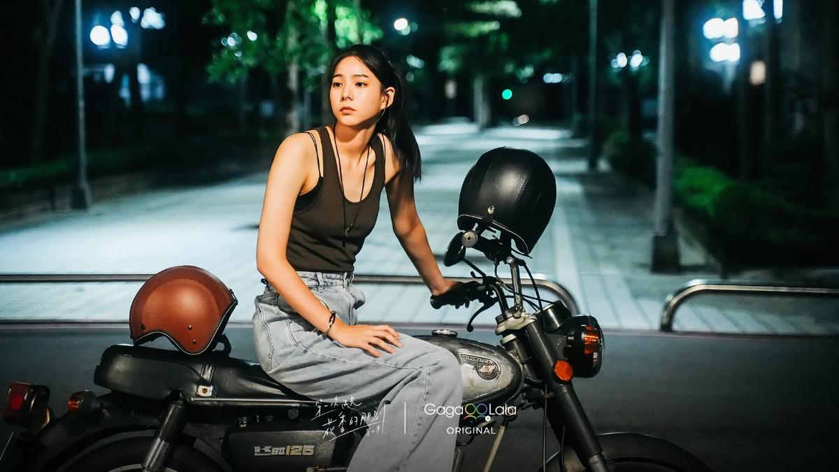 袁漠遙受封「新一代女同天菜」。(圖/GagaOOLala提供)