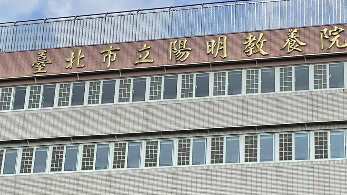北市教養院女照服員4下踹死失明院生　拒認罪判關9年