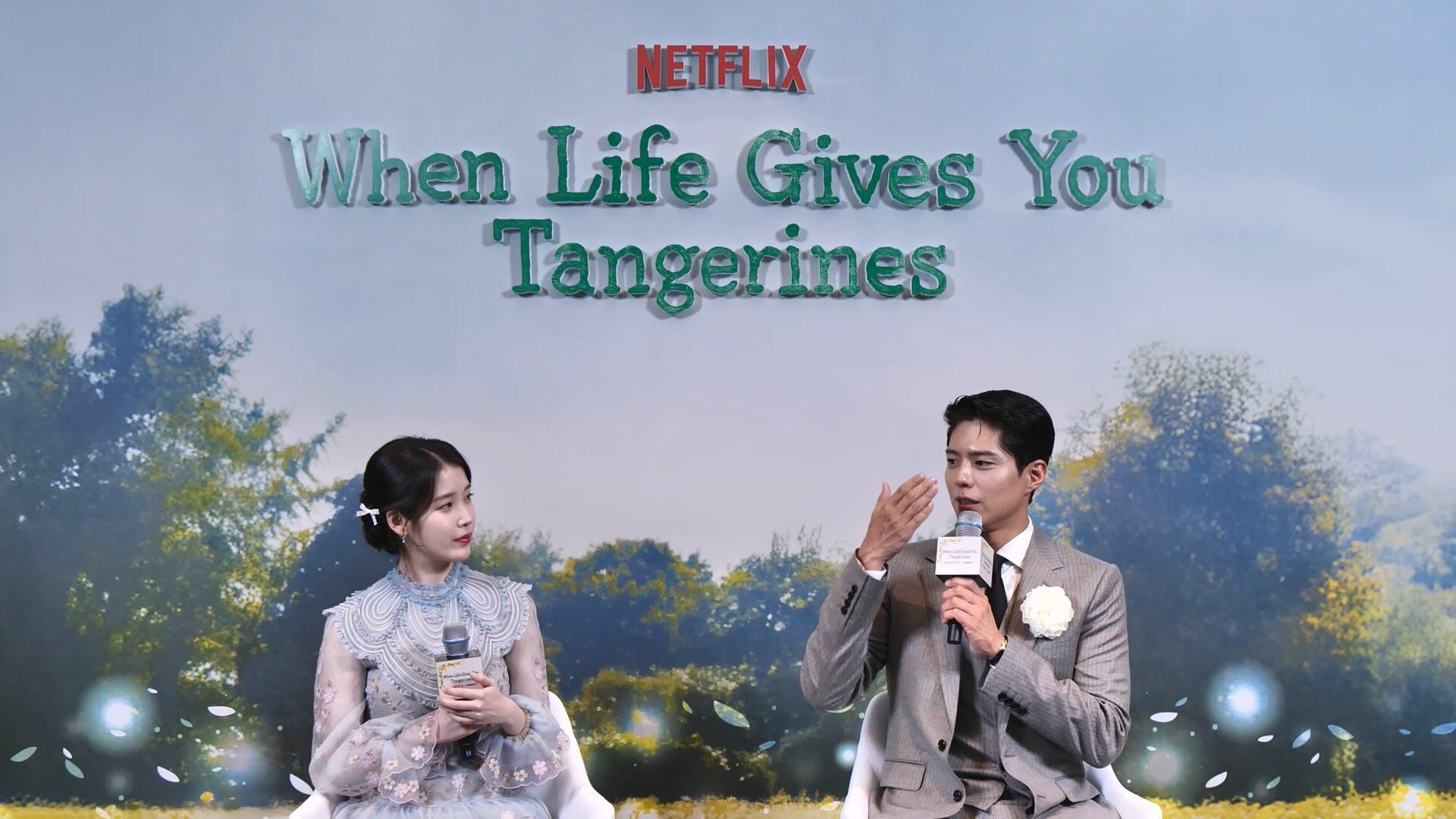 朴寶劍說IU怎樣都美,但想用口水為她卸掉濃妝。(圖/Netflix提供)