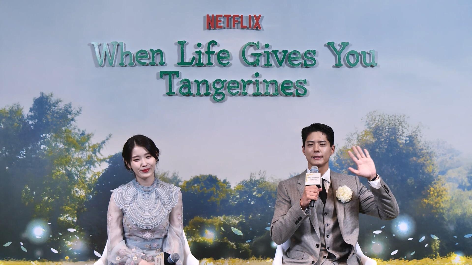 訪問尾聲朴寶劍特別用中文致謝。(圖/Netflix提供)