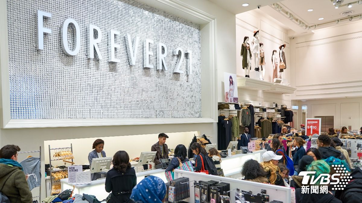 昔「時尚巨頭」Forever 21恐二度破產!裁員350人 200門市倒閉