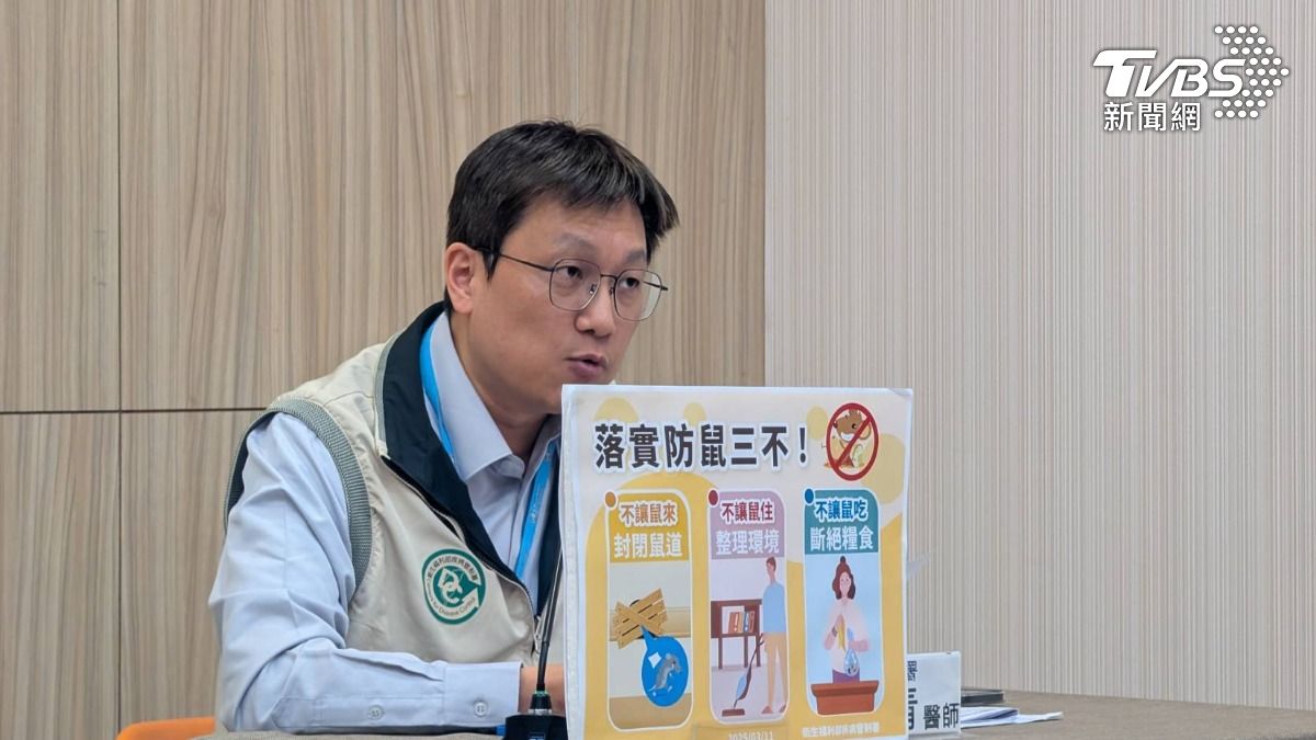 今年第2例漢他病毒！北部20多歲男「一度緊急洗腎」疑打掃感染