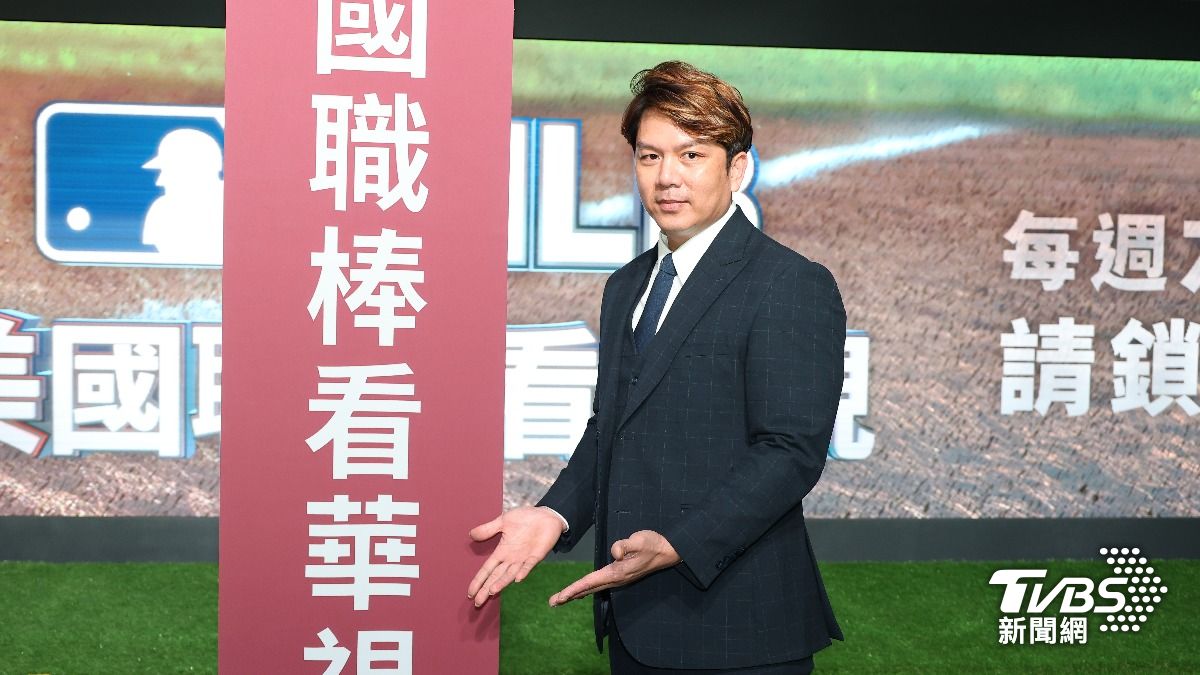 周思齊為MLB轉播站台。(圖/張哲鳴攝)