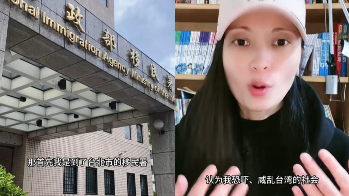陸配亞亞鼓吹武統遭下離境令 律師曝兩岸未來「舉報紅線」