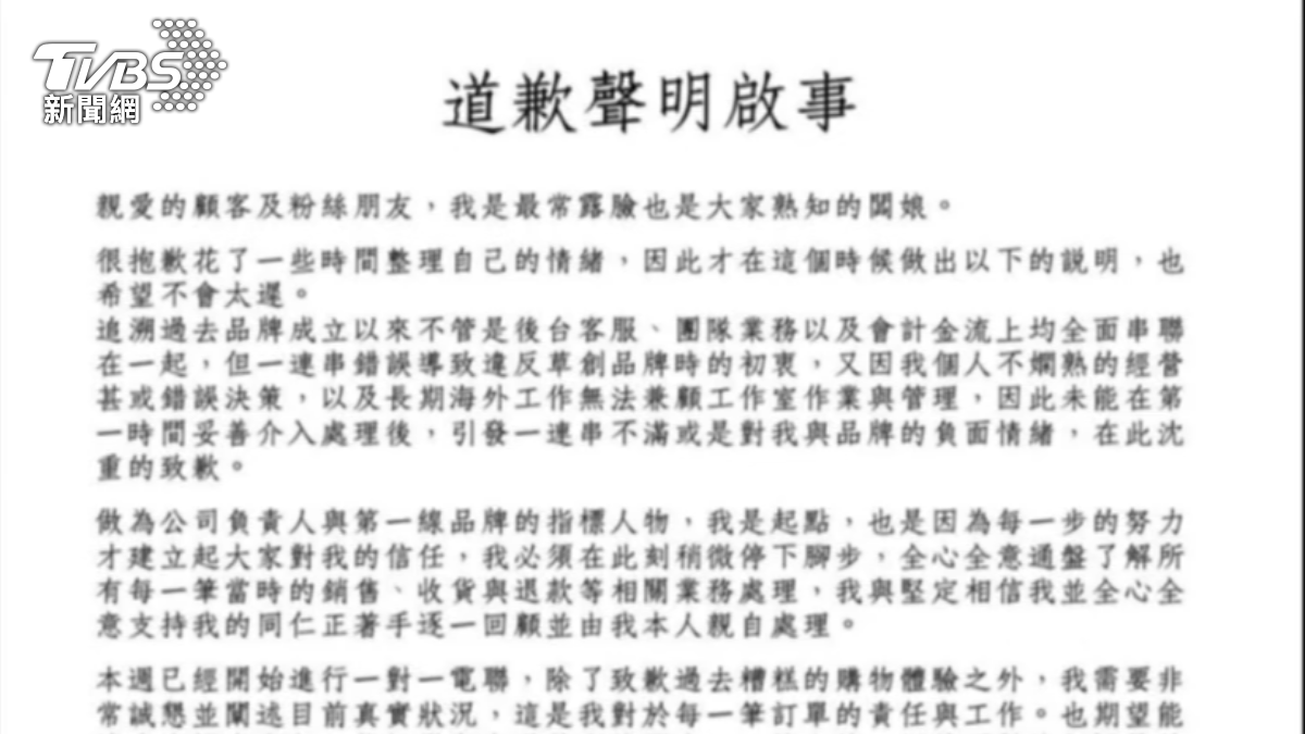 圖／TVBS