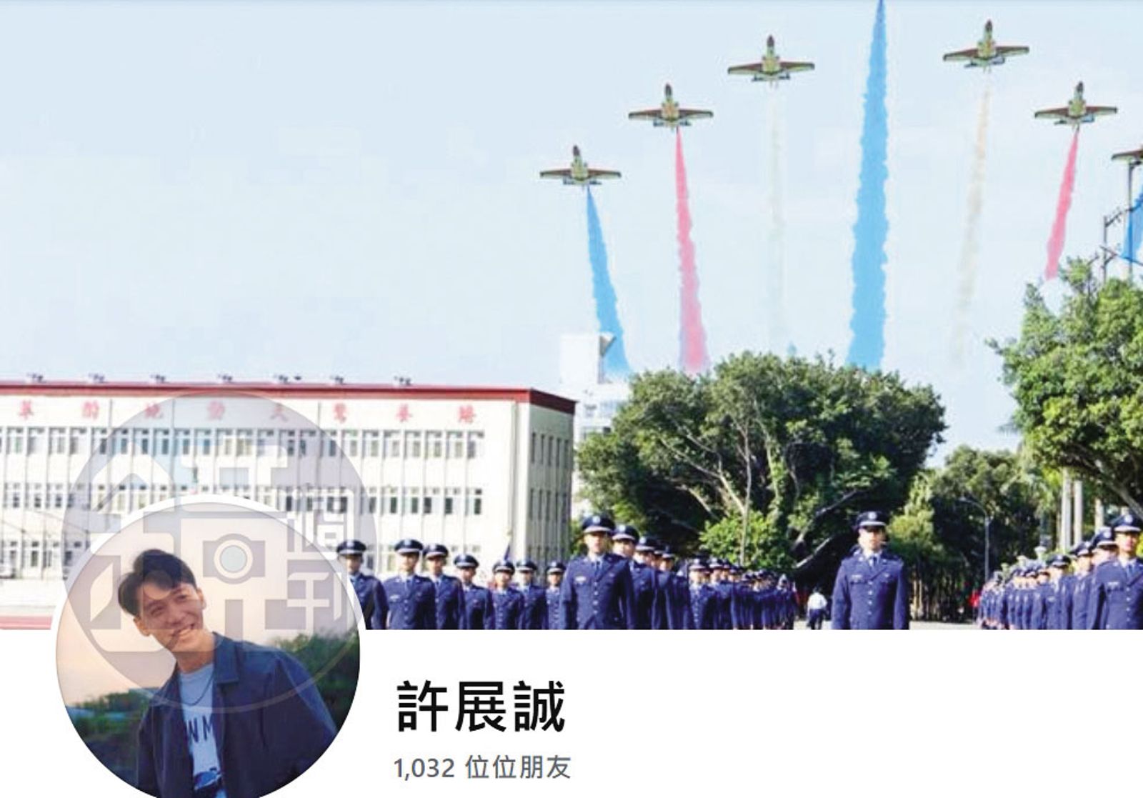 攔截管制官許展誠利用職務之便,將我軍反制空軍擾台的策略和作為都賣給中共。(翻攝臉書)