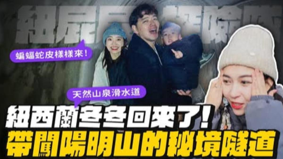 百萬網紅「放鞭炮嚇蝙蝠」!專家怒斥:惡劣 下架影片道歉了