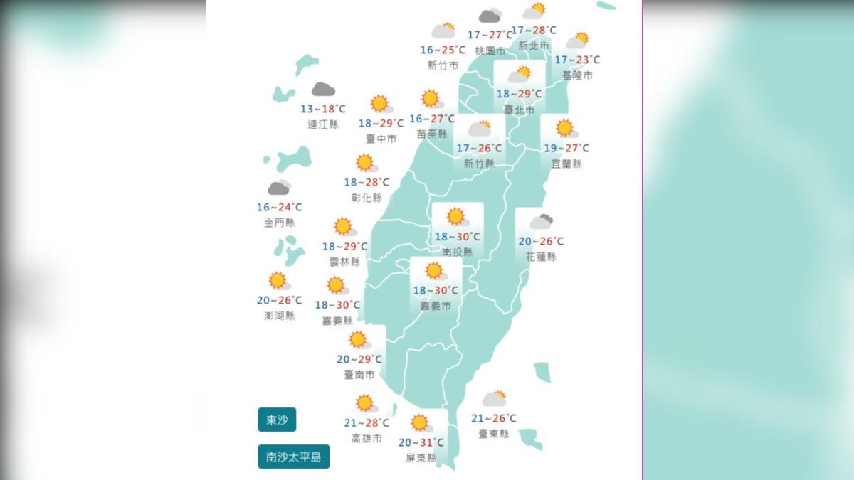 圖／中央氣象署