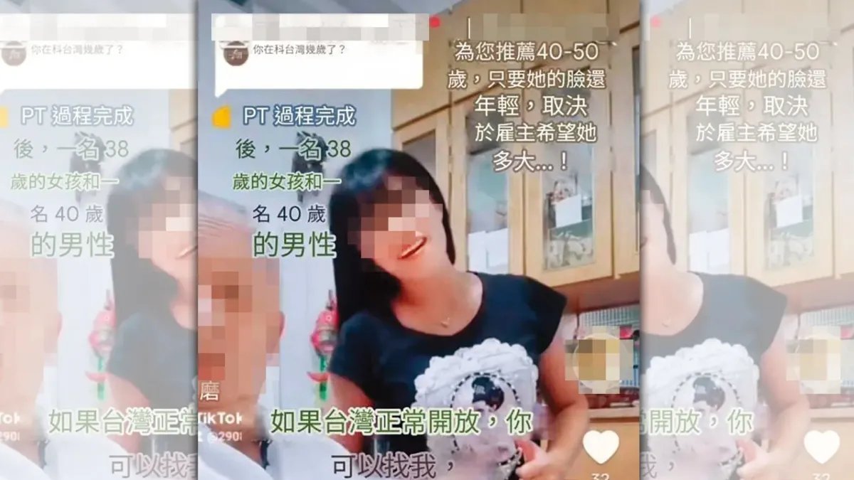 【看護擺爛險害命1】花數十萬找3看護陷無間地獄 拍抖音藏藥害住院雇主卻沒輒