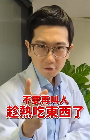 高溫食物-高溫致癌-食道癌-口腔癌-致癌物-蒼藍鴿