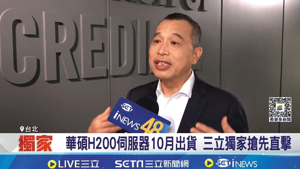 【小粉紅大鬧工會1】公司播三立新聞竟成「台獨證據」 中配荒謬指控華碩好頭大