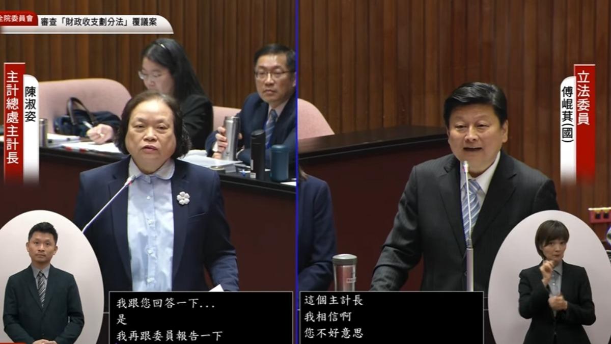 傅崐萁質詢問主計長陳淑姿當祖母了嗎?陳淑姿回說「沒有我單身」。(圖/國會議事轉播頻道)