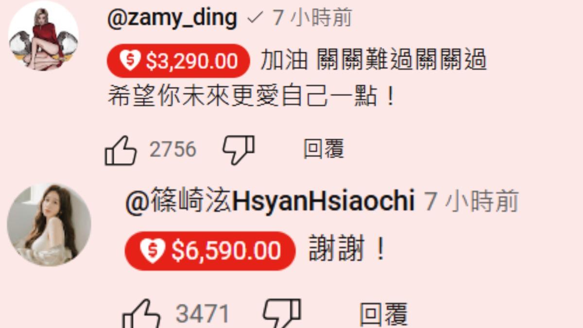 奎丁、篠崎泫紛紛抖內。（圖／翻攝自Andy老師YT頻道）