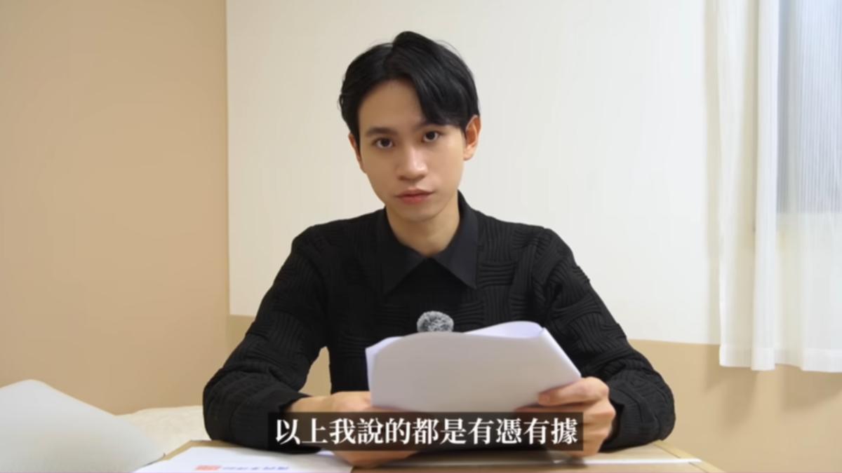 Andy遭家寧媽斂財!上片半天「收驚人抖內金」 眾YTR心疼出手