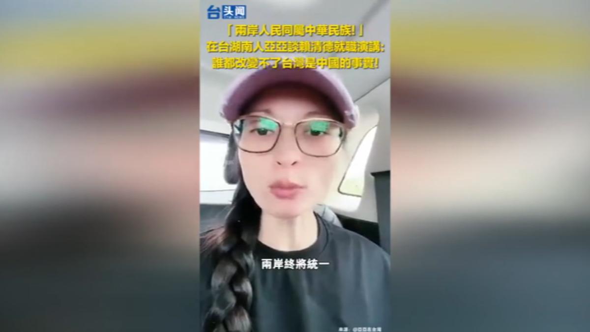 圖/翻攝自 微博