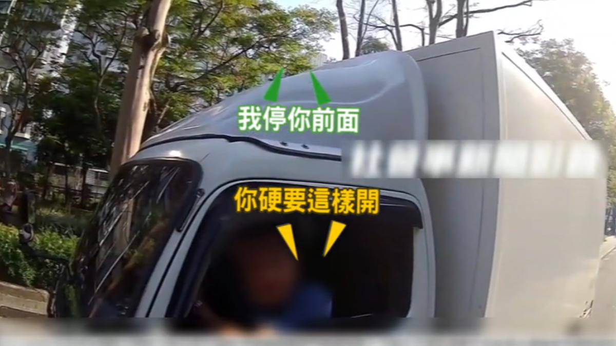 圖/翻攝自 社會事新聞影音