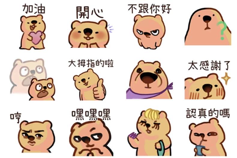 LINE-LINE貼圖-LINE免費貼圖-免費貼圖-貼圖下載