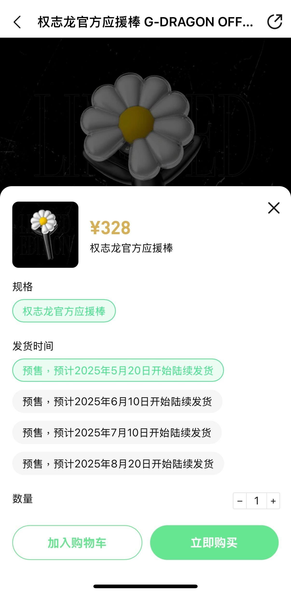 gd手燈怎麼買-gd手燈哪裡買-gd手燈QQ音樂-gd手燈大陸