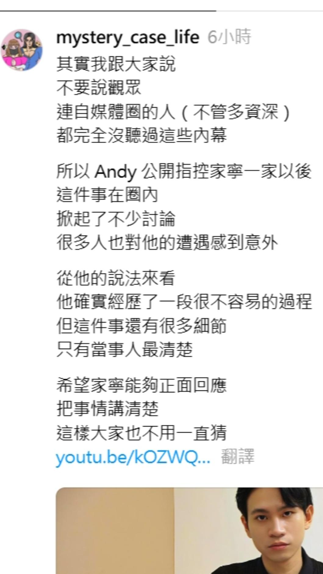 DK發文。（圖／翻攝自Threads）