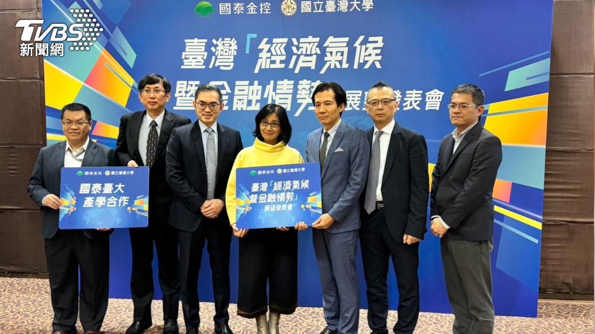 川普貿易戰掀景氣波動「全球GDP仍上修」 影響程度恐6月才明朗