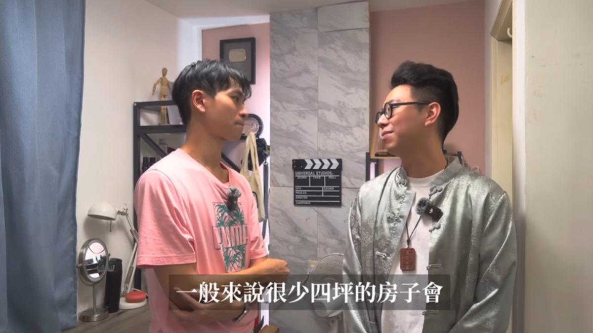 Andy日前邀請命理師簡少年看房。（圖／翻攝Andy老師YouTube）