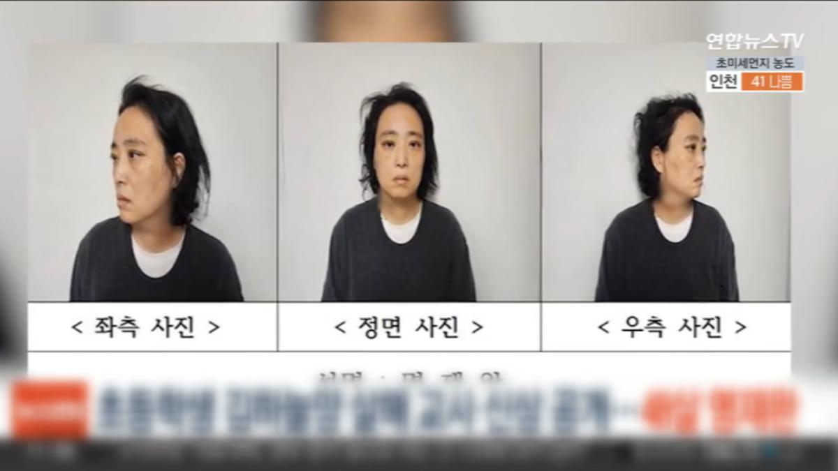 畫面提供/YonhapnewsTV提供