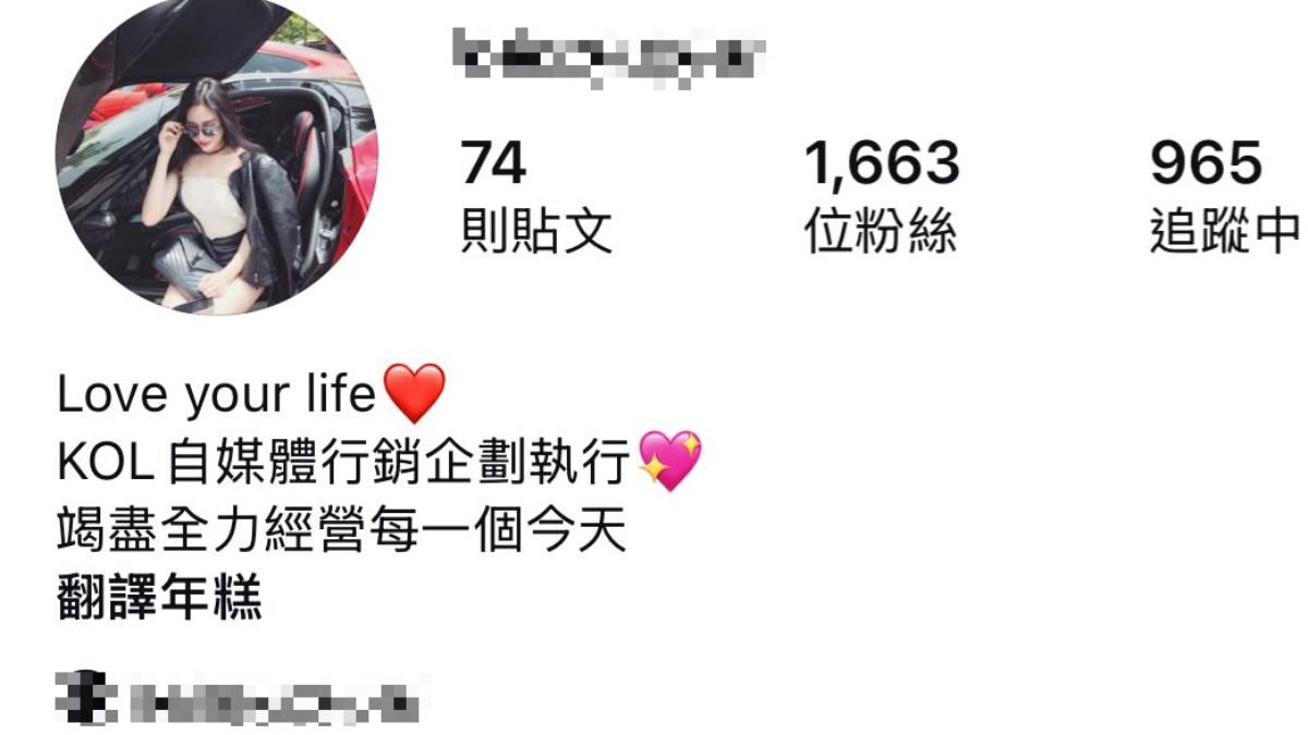家寧妹生活過得得奢侈。(圖/翻攝自IG)
