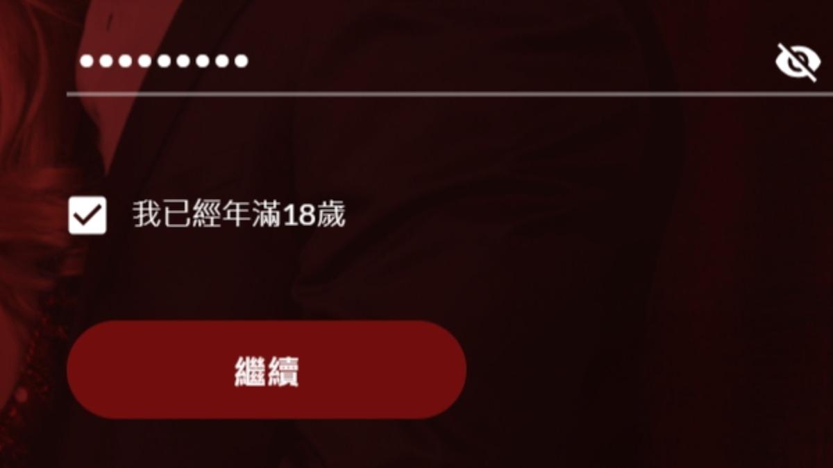 系統會要求註冊者點選「是否年滿18歲」。（圖／翻攝自「Sugarbook」網站）