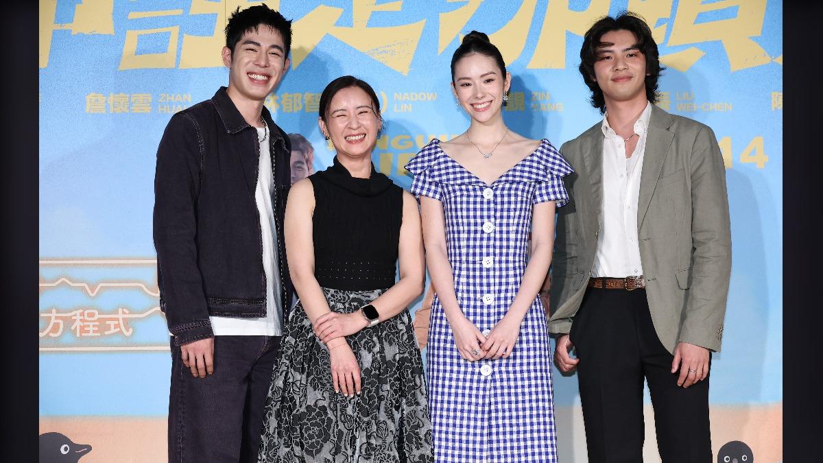 詹懷雲(左起)、導演楊宥瑜、林奕嵐以及劉韋辰共同出席《命中註定那頭鵝》首映會。(圖/張哲鳴攝)