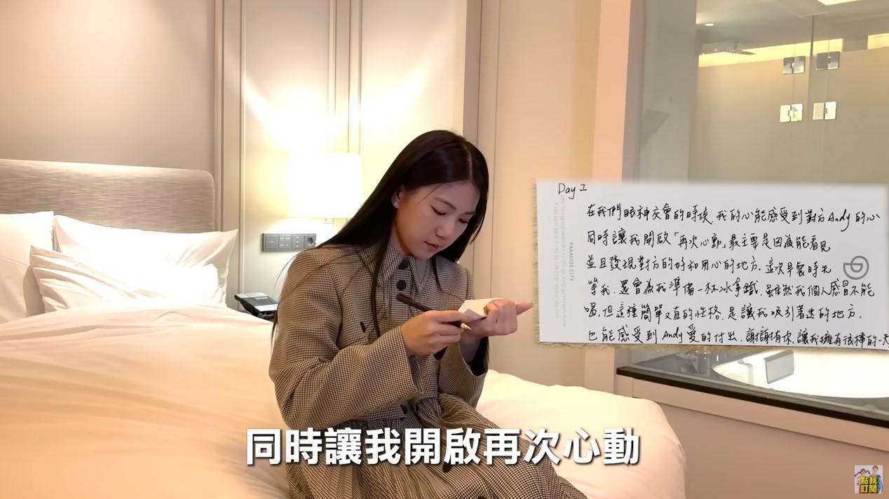 家寧在最後寫下對Andy的動心時刻。(圖/翻攝自「眾量級CROWD」YouTube頻道)