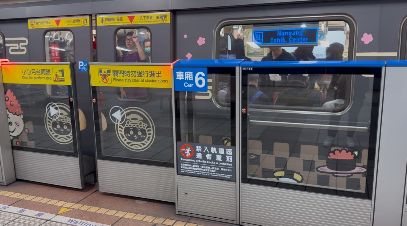 吉伊卡哇捷運-吉伊卡哇捷運台北-吉伊卡哇台北捷運-吉伊卡哇壽司-捷運吉伊卡哇捷運路線-吉伊卡哇捷運哪一站-吉伊卡哇列車-吉伊卡哇列車怎麼查