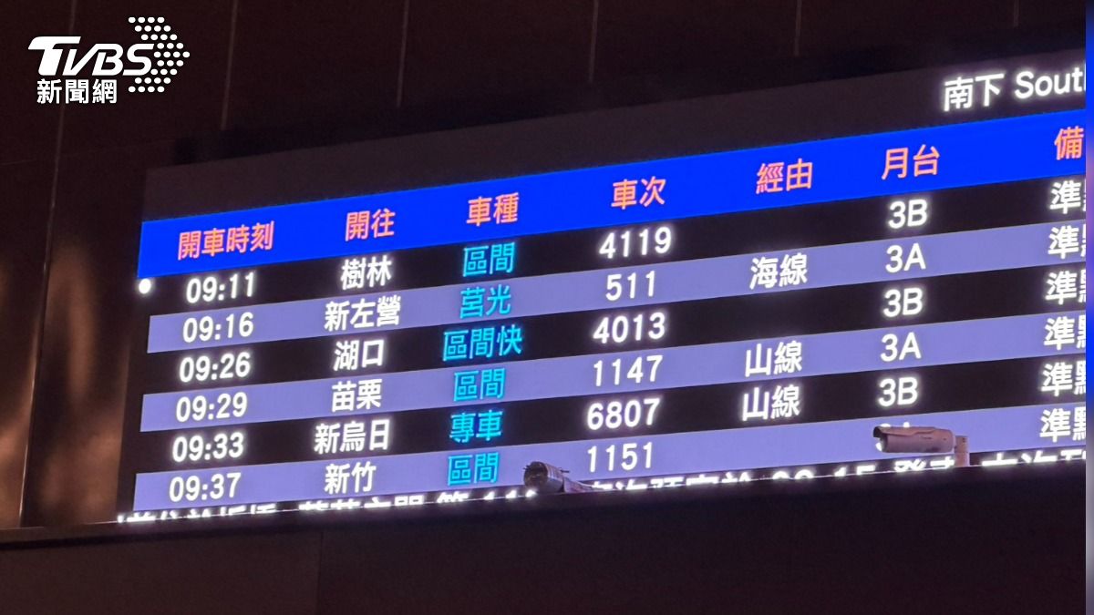 王大陸將搭乘0933專車到新烏日。(圖/陳郁文攝)