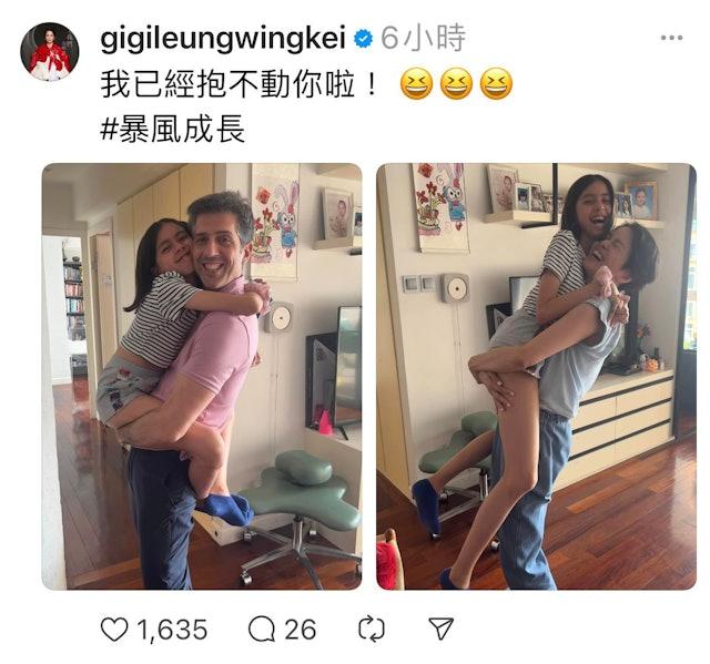 梁詠琪曝光住家裝潢,事後已刪文(圖/翻攝自梁詠琪IG)
