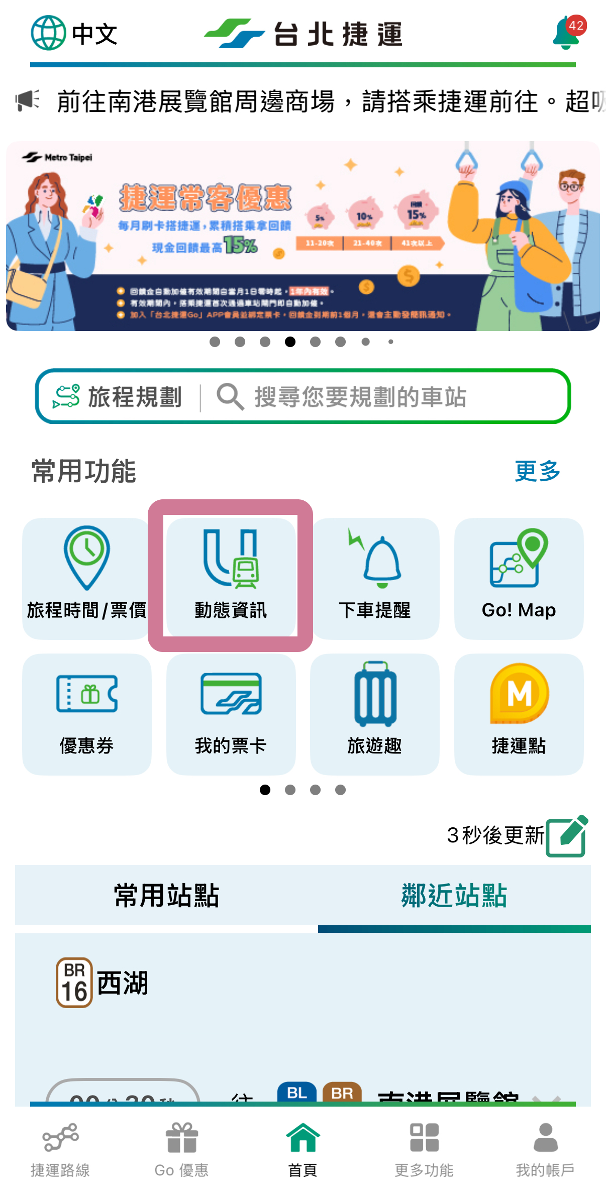 吉伊卡哇捷運-吉伊卡哇捷運台北-吉伊卡哇台北捷運-吉伊卡哇壽司-捷運吉伊卡哇捷運路線-吉伊卡哇捷運哪一站-吉伊卡哇列車-吉伊卡哇列車怎麼查