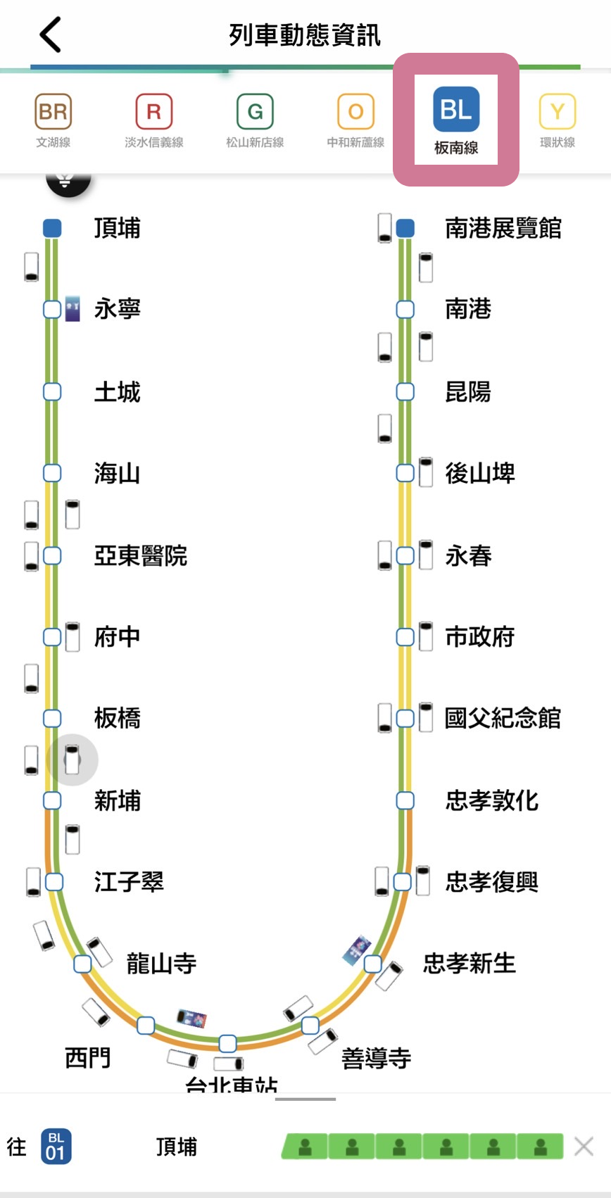 吉伊卡哇捷運-吉伊卡哇捷運台北-吉伊卡哇台北捷運-吉伊卡哇壽司-捷運吉伊卡哇捷運路線-吉伊卡哇捷運哪一站-吉伊卡哇列車-吉伊卡哇列車怎麼查