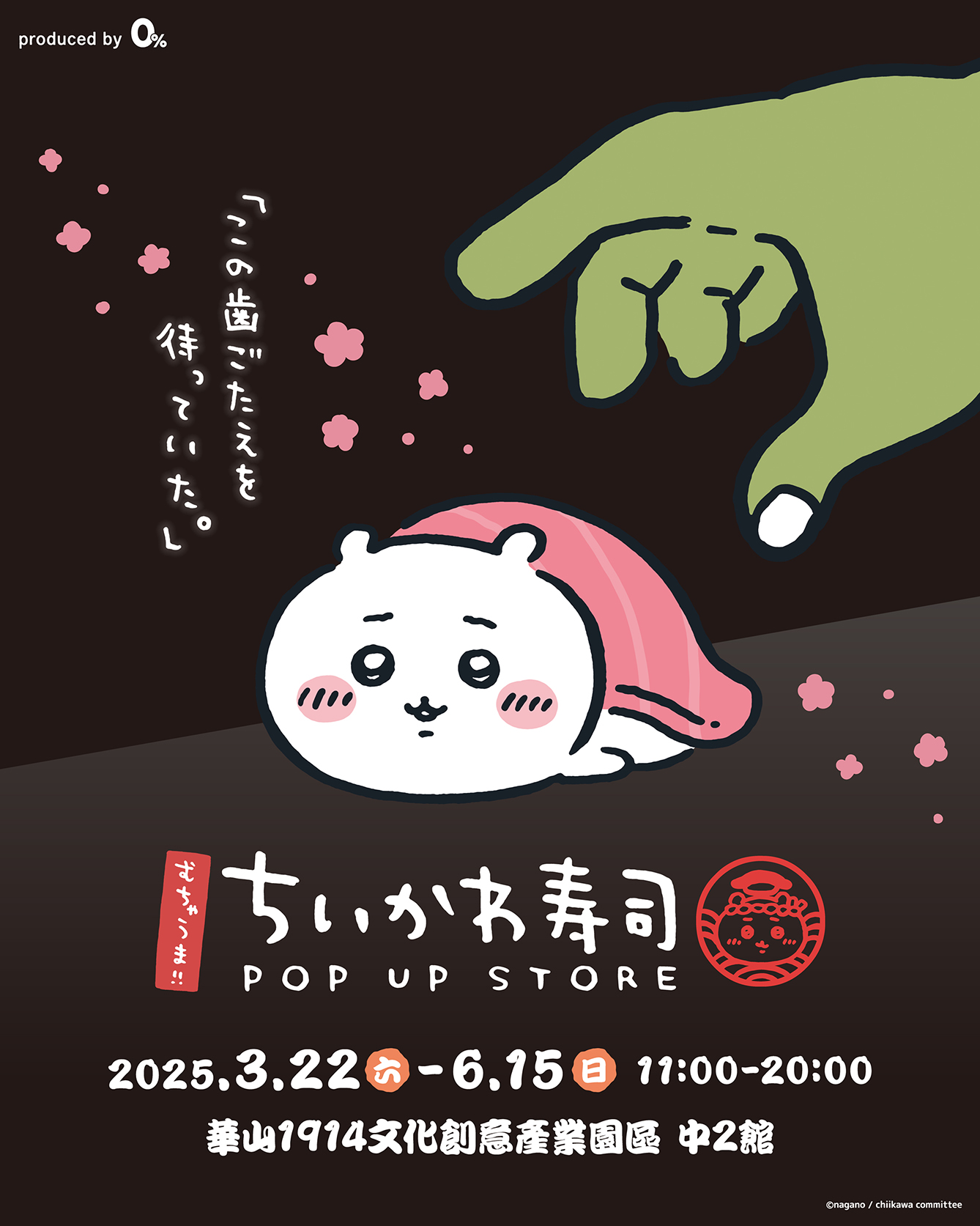 吉伊卡哇捷運-吉伊卡哇捷運台北-吉伊卡哇台北捷運-吉伊卡哇壽司-捷運吉伊卡哇捷運路線-吉伊卡哇捷運哪一站-吉伊卡哇列車-吉伊卡哇列車怎麼查