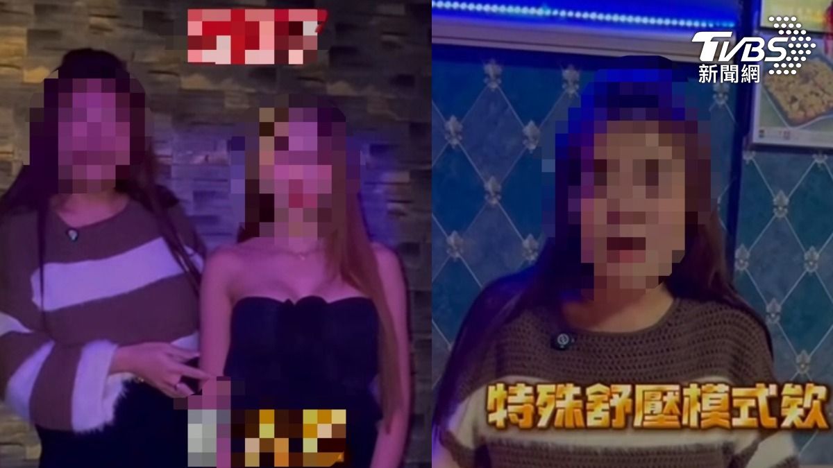 該養生館在IG上明目張膽拍攝宣傳影片。（圖／TVBS）